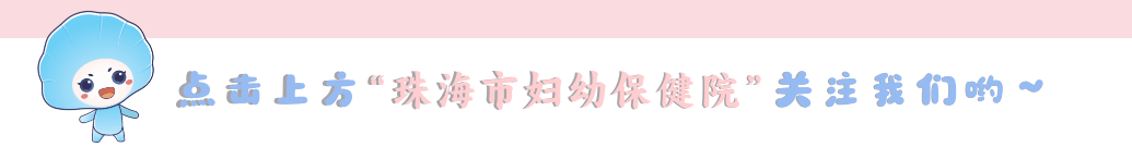 【生殖健康】别让沉默透支健康！褚靖主委呼吁：正视男性生殖健康，守护生命底气
