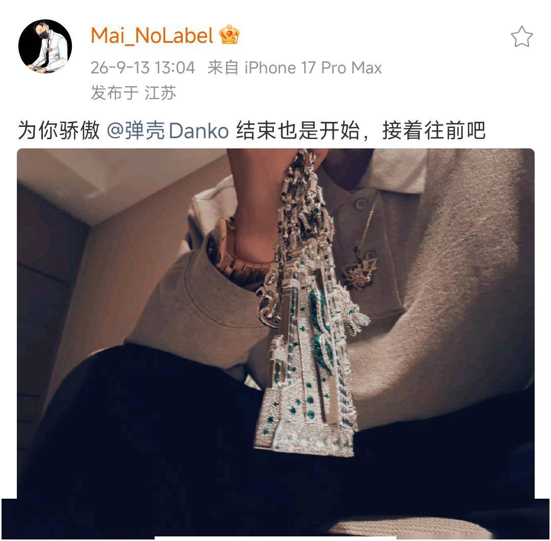 《巅峰对决》落幕后,这些选手都发文了!封面图