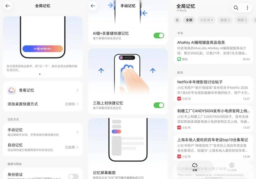 文章配图-5