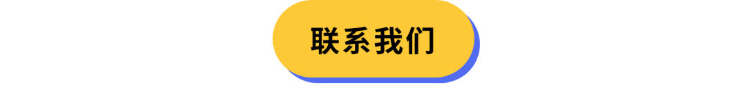 广州TTG 长沙TES.A