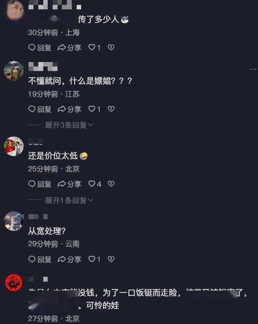男子明知身患艾滋病仍多次嫖娼