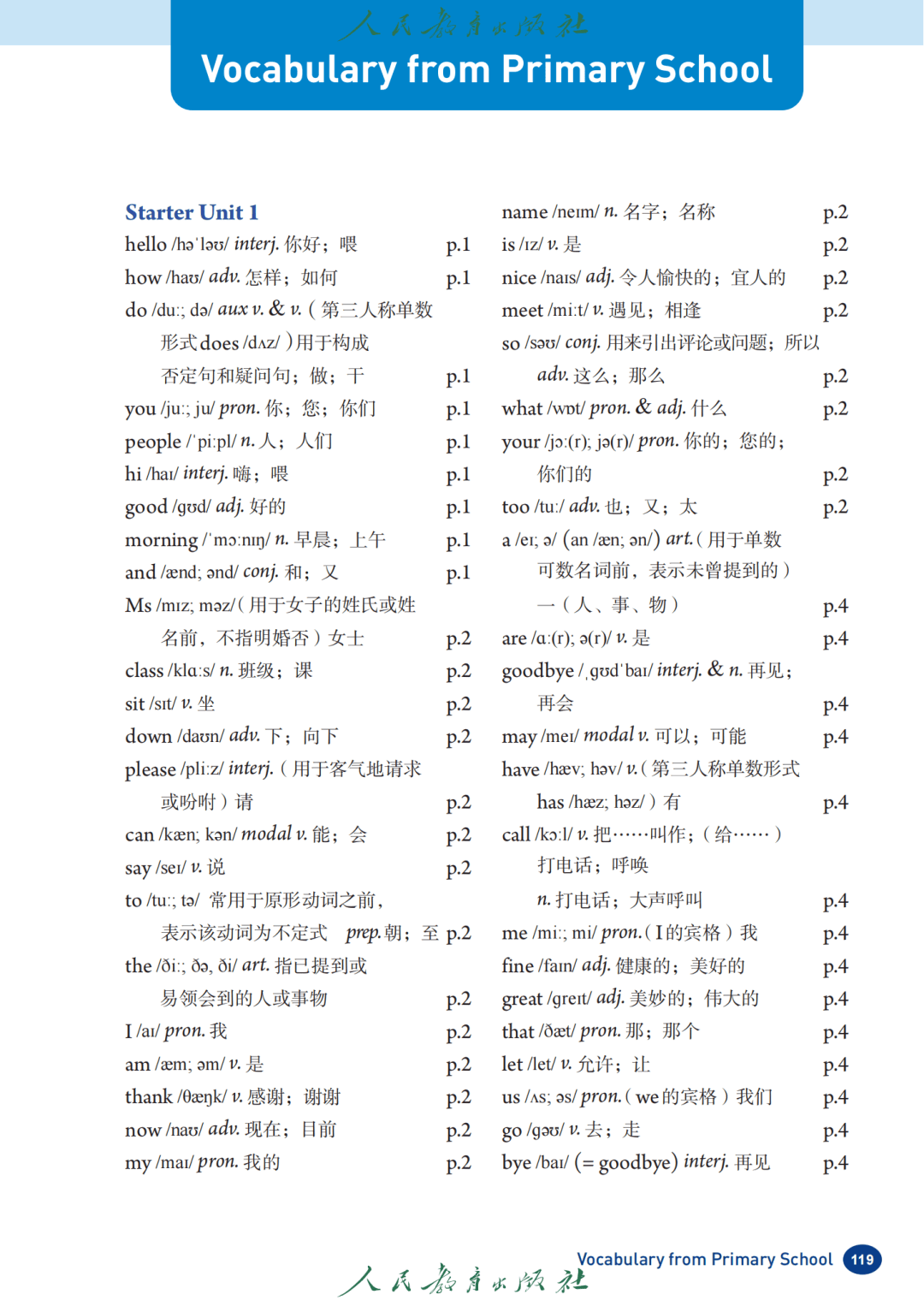 文章配图-1