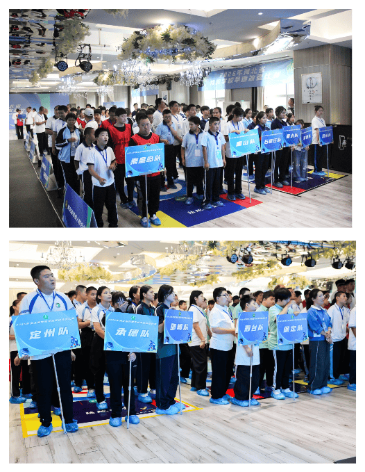 2026年河北省特教学校旱地冰壶比赛在秦皇岛开赛