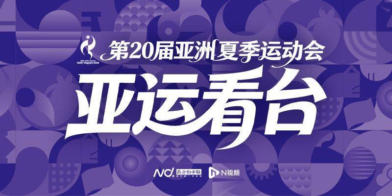 中国女篮世界排名跌出前四，明日登场冲击亚运三连冠