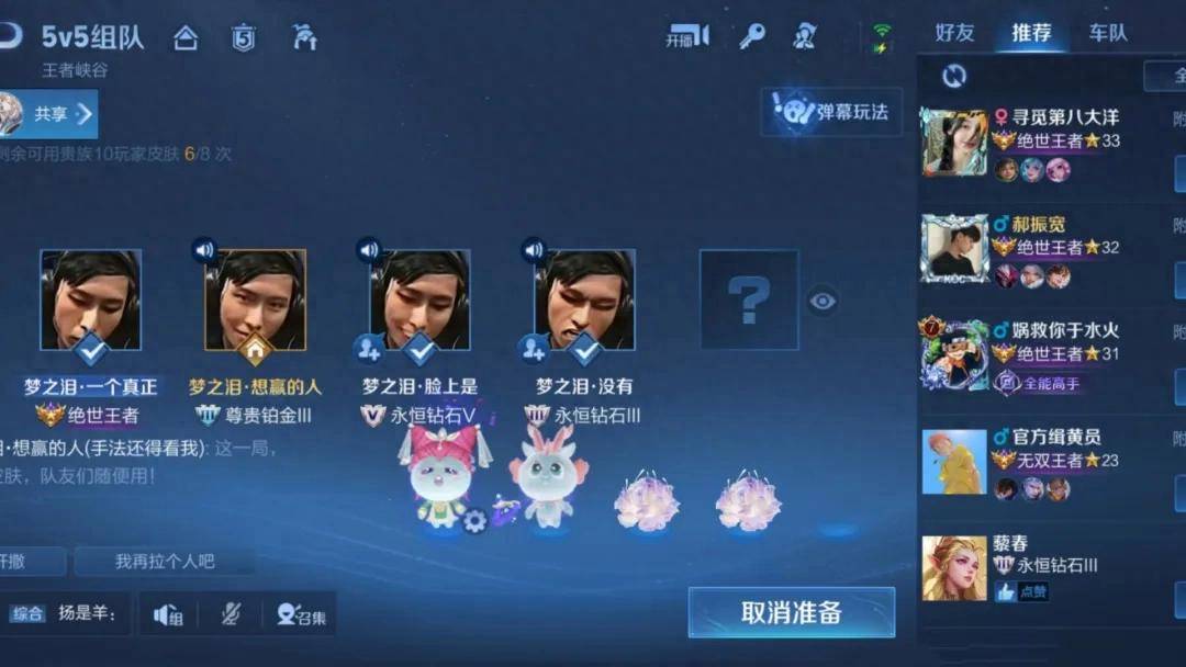 王者荣耀推出10年了，为什么始终没有4排？答案有点扎心