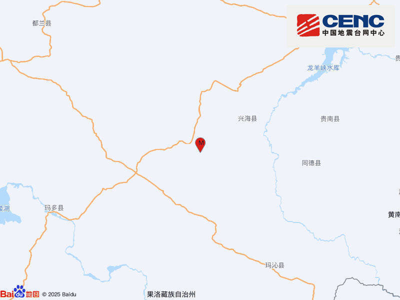 青海海南州兴海县发生3.2级地震，震源深度10千米