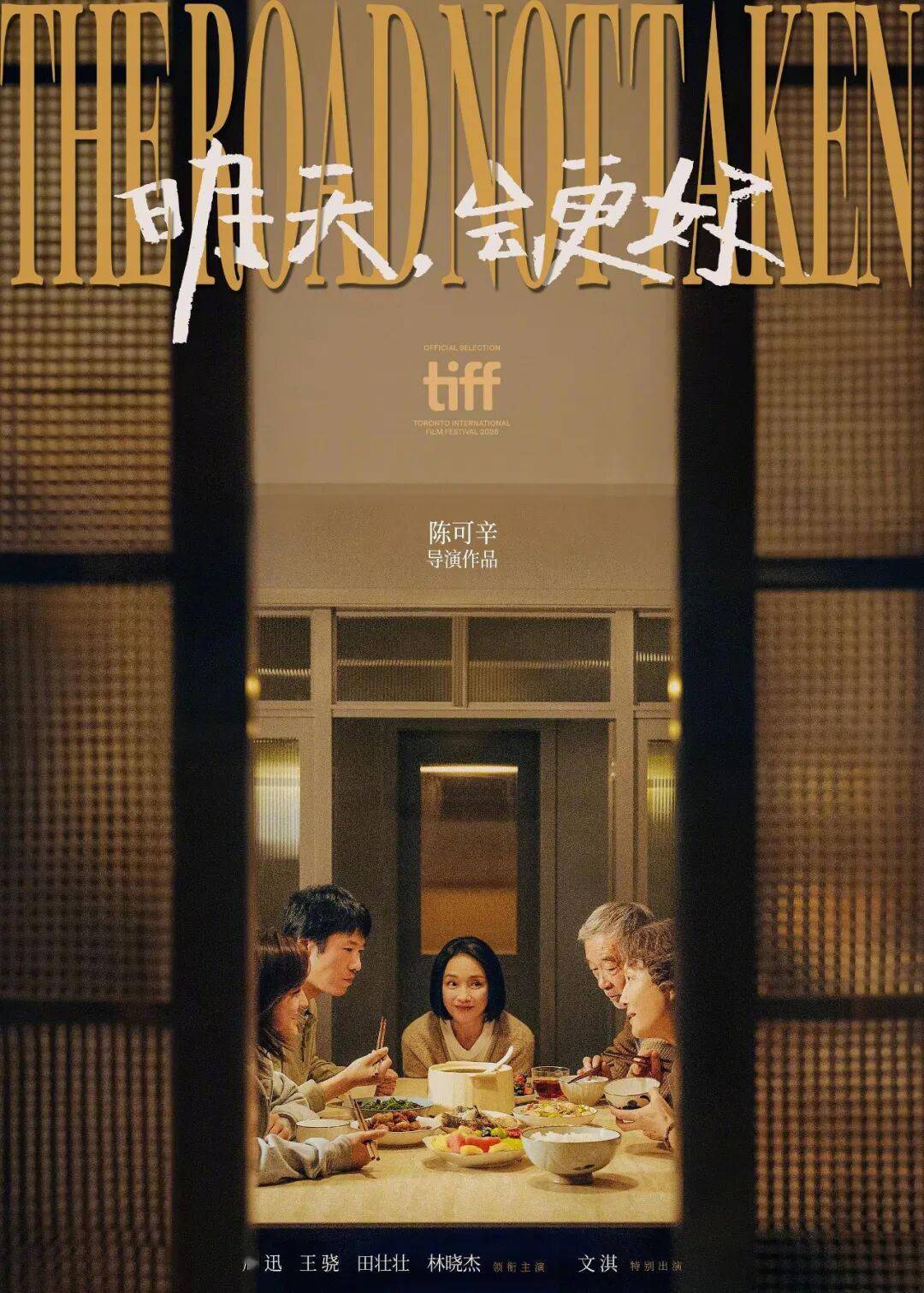 惊艳世界，周迅新片太动人了！封面图