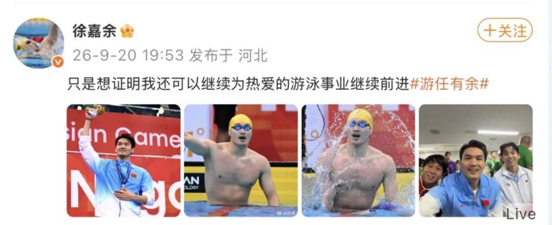 潘展乐