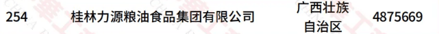 文章配图-4