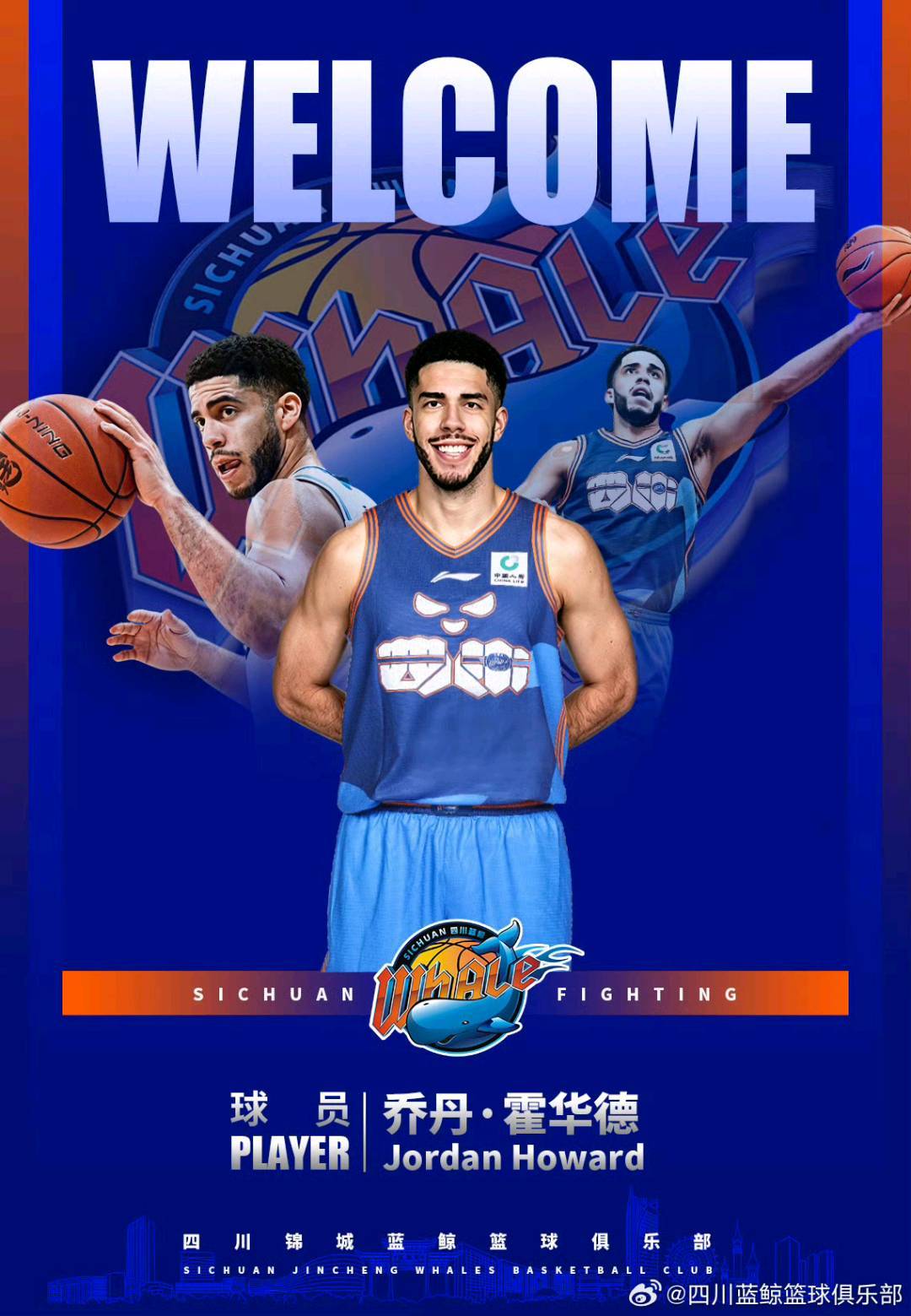 cba季后赛赛程