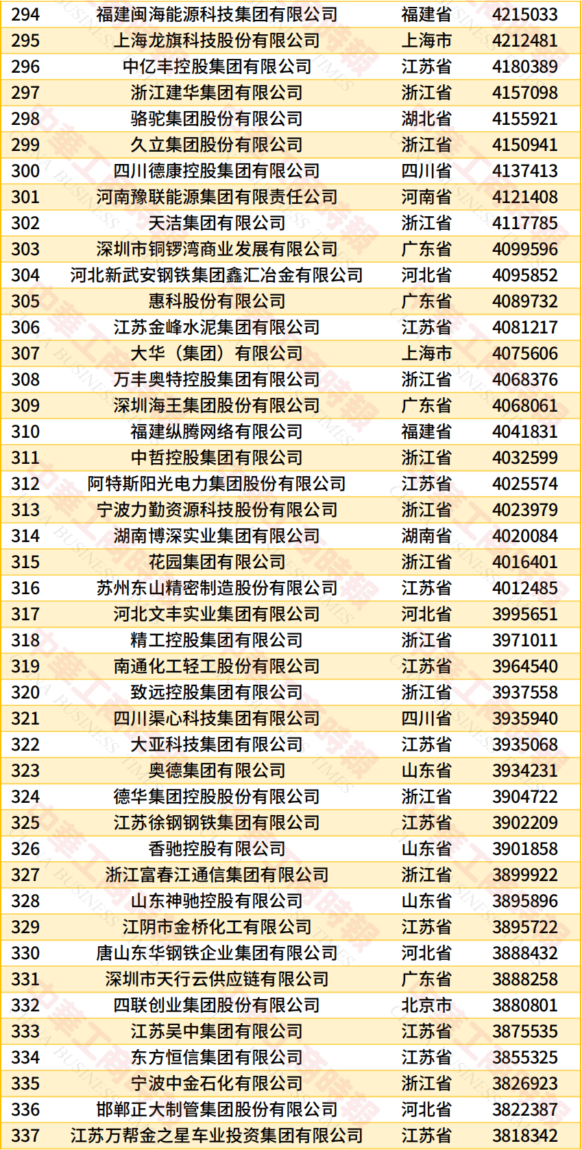 文章配图-7