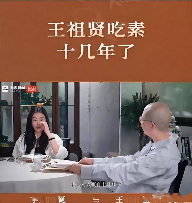 王祖贤：我吃素十几年了 并非信佛 只是单纯不爱吃肉 多年谣言被戳破