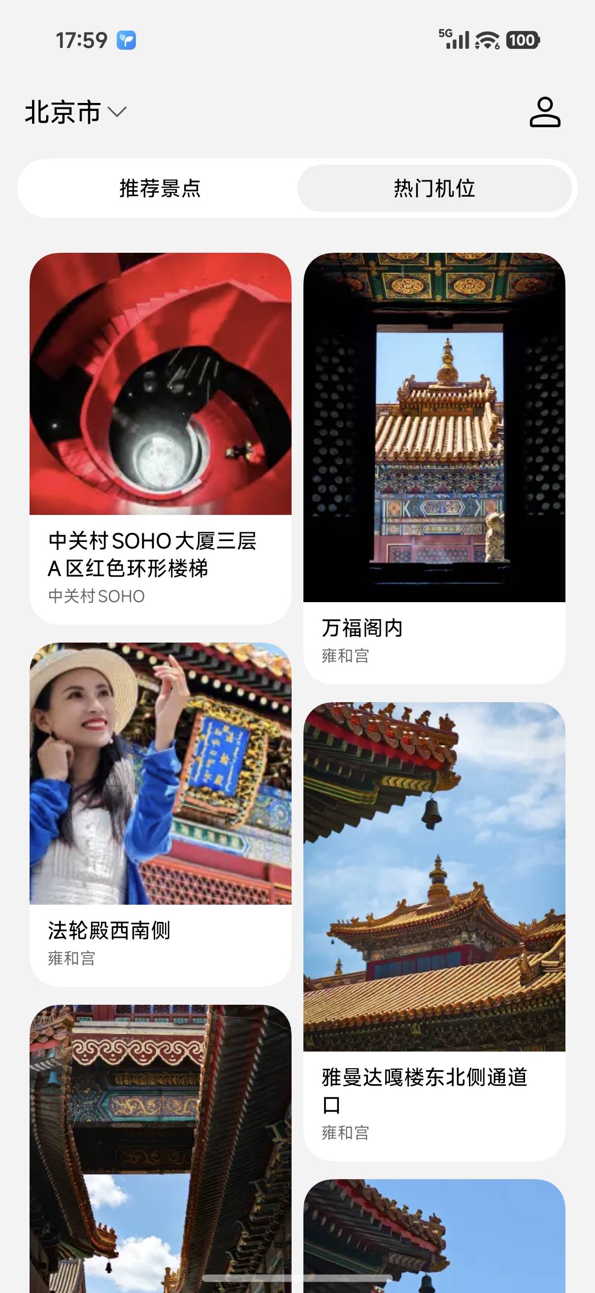 文章配图-30