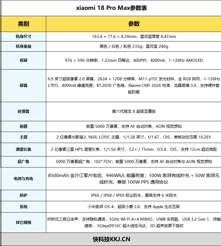 文章配图-4