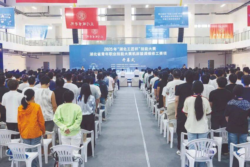 省级技能大赛在天门成功举行_实操_机床_青年