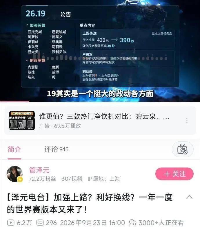 lpl官方微博
