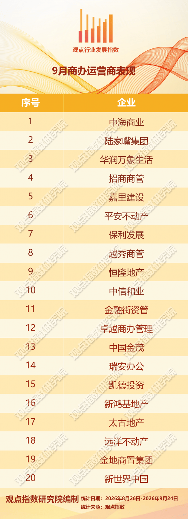 文章配图-2