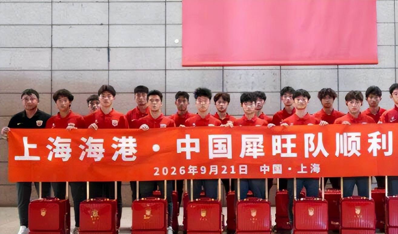 费弗尔