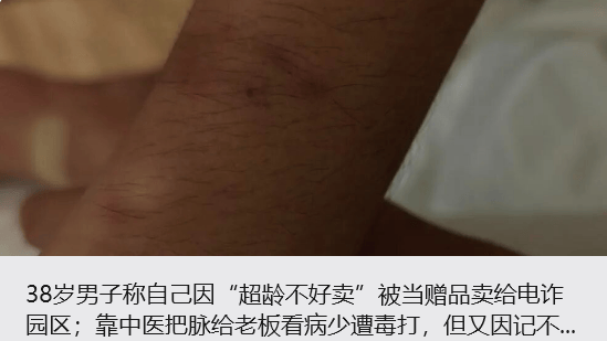 中国女篮