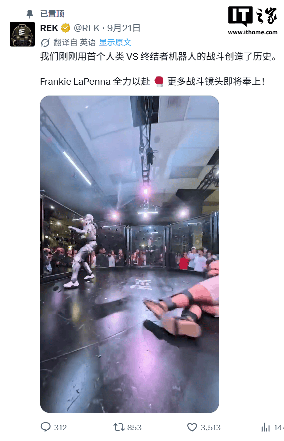 泰森比赛高清下载