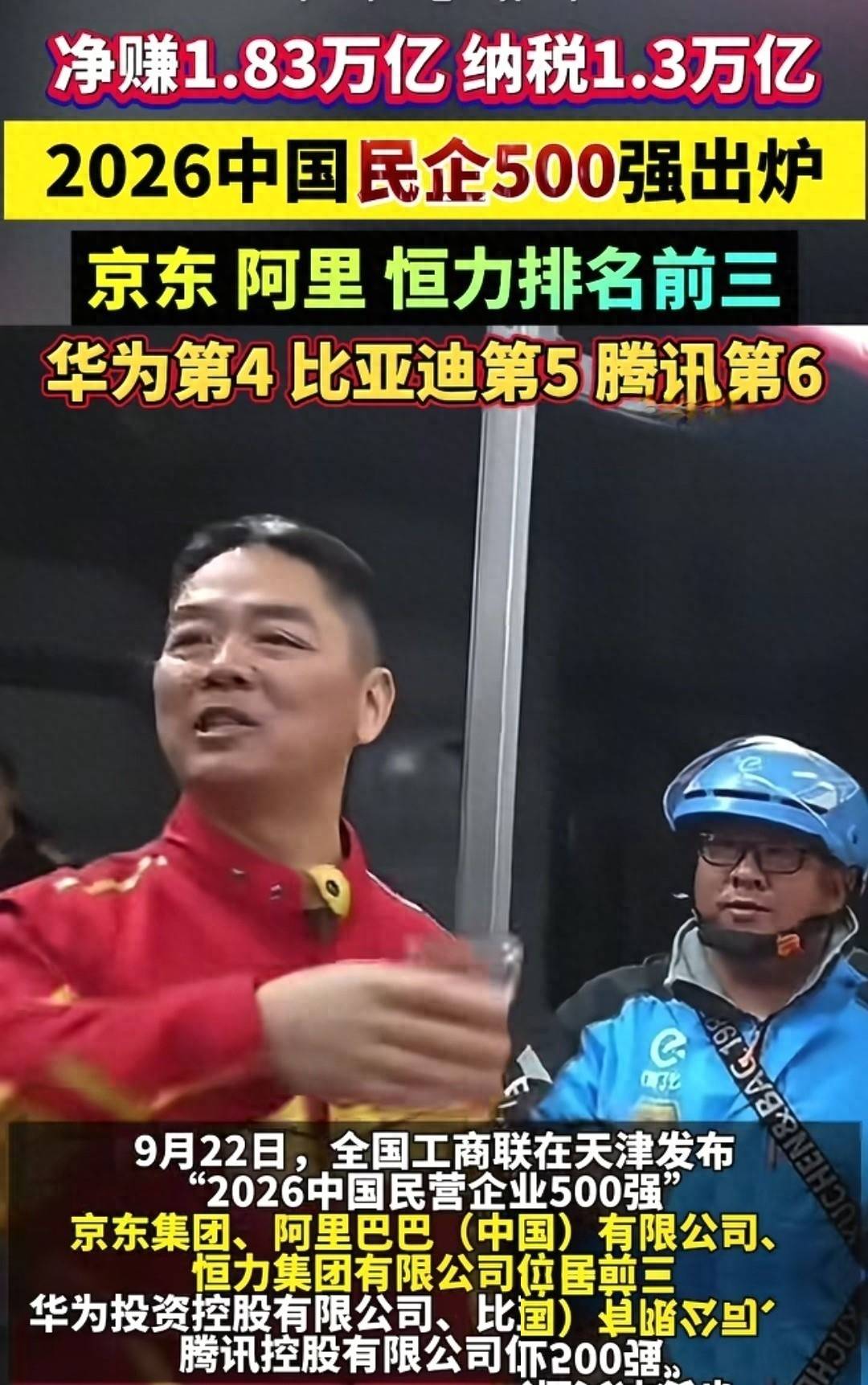 文章配图-8