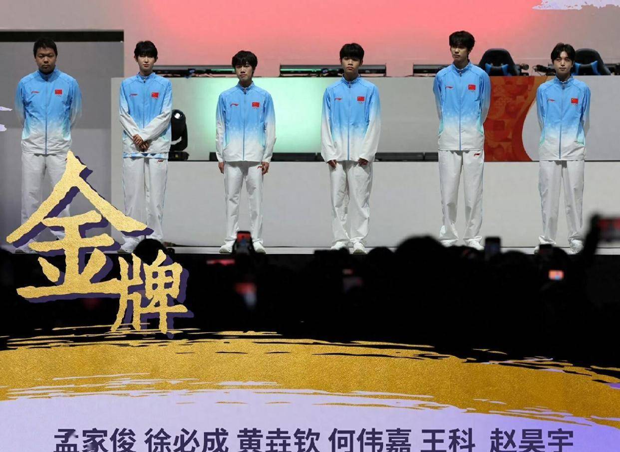 4-0完胜卫冕！电竞王者荣耀夺第126金，徐必成书写亚运电竞新篇章