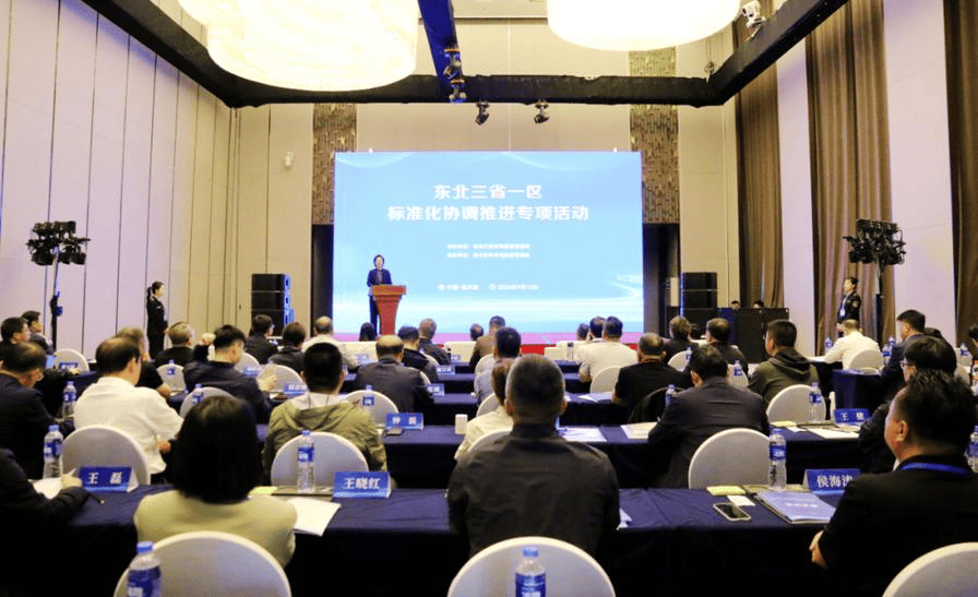 冰雪头条:内蒙古一项滑冰气象标准,升级为东北三省一区通用