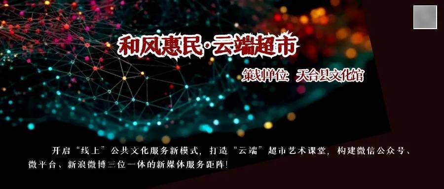 云端超市•第1582期┃何谓情动，何以抒情？——以张爱玲、朱天文和萨利·鲁尼为例 主讲人：张春田_情感_主体_传统
