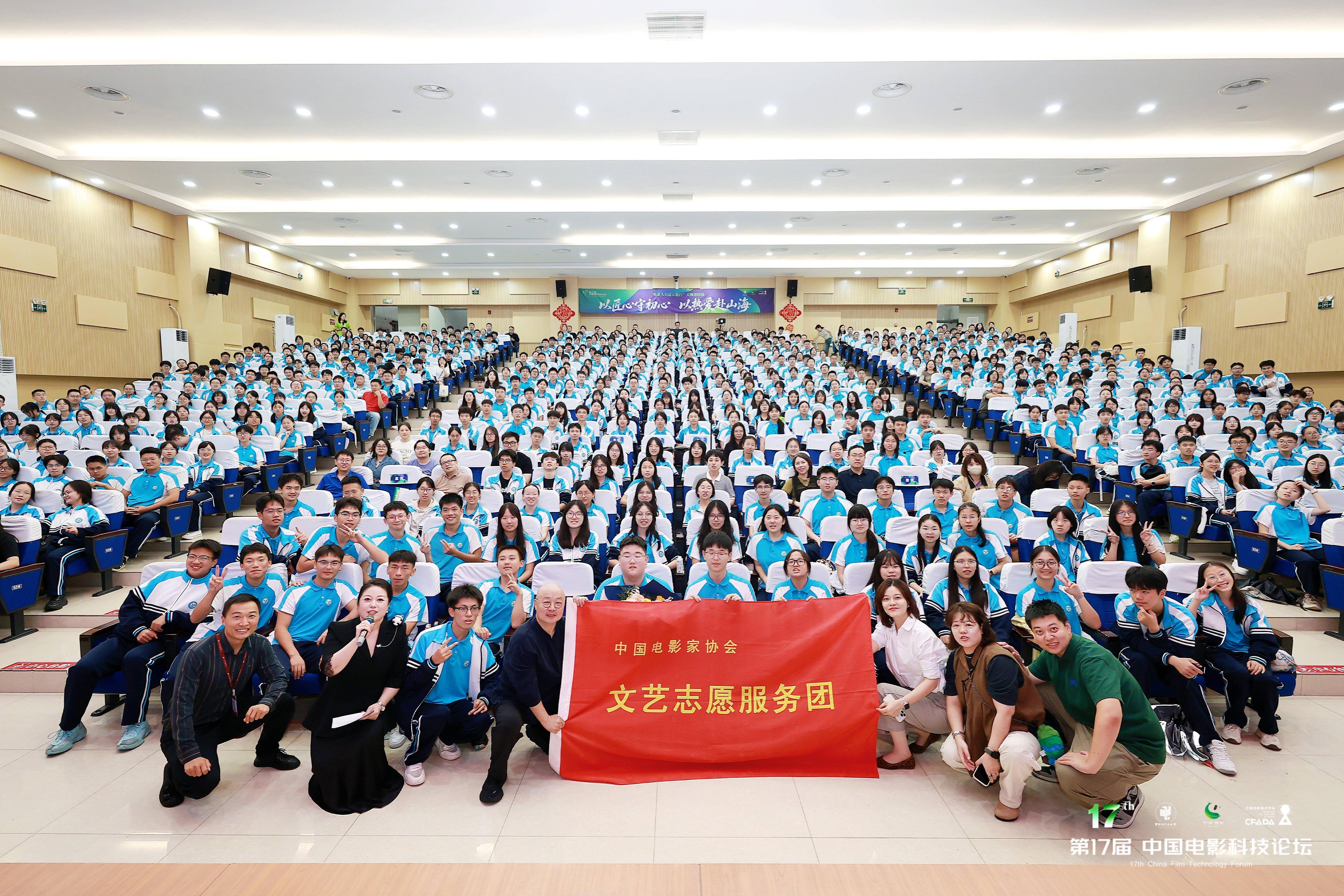 吴军亮相中国电影科技论坛 罗海琼谈出演科幻电影封面图