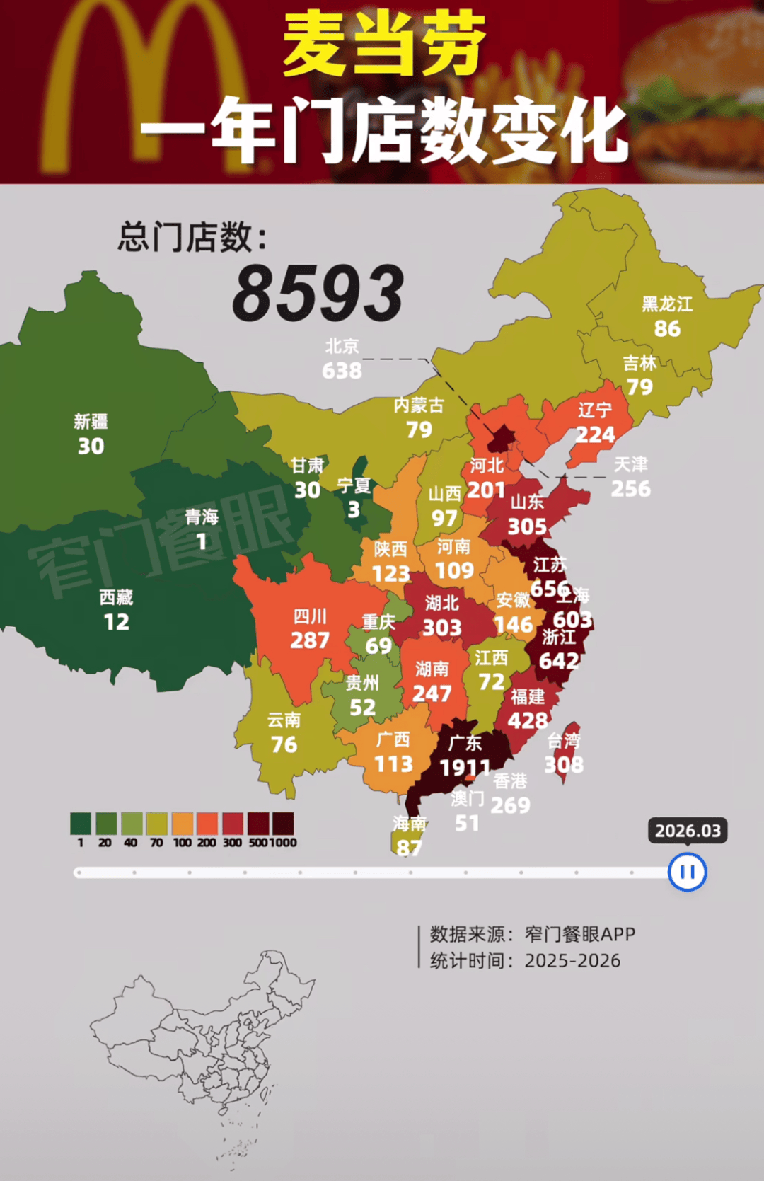 文章配图-4