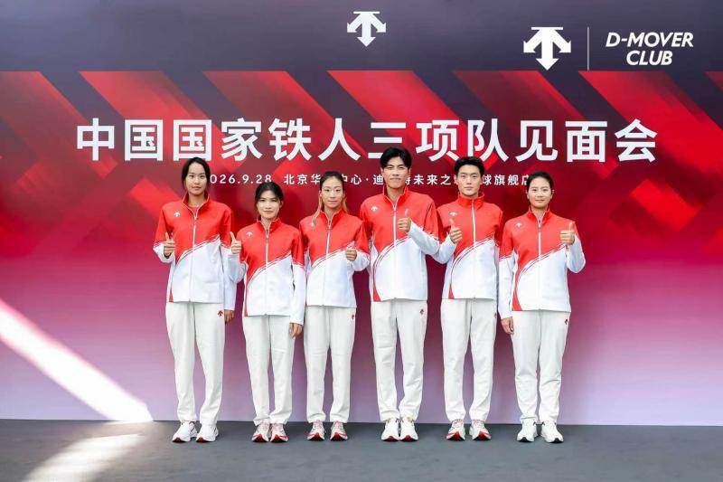 中国铁人三项队分享亚运赛场内外真实经历
