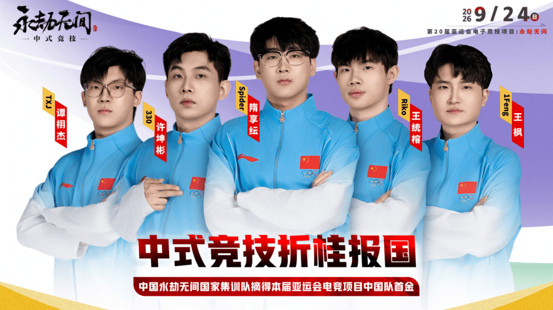 南通Hero久竞 vs 桐乡情久