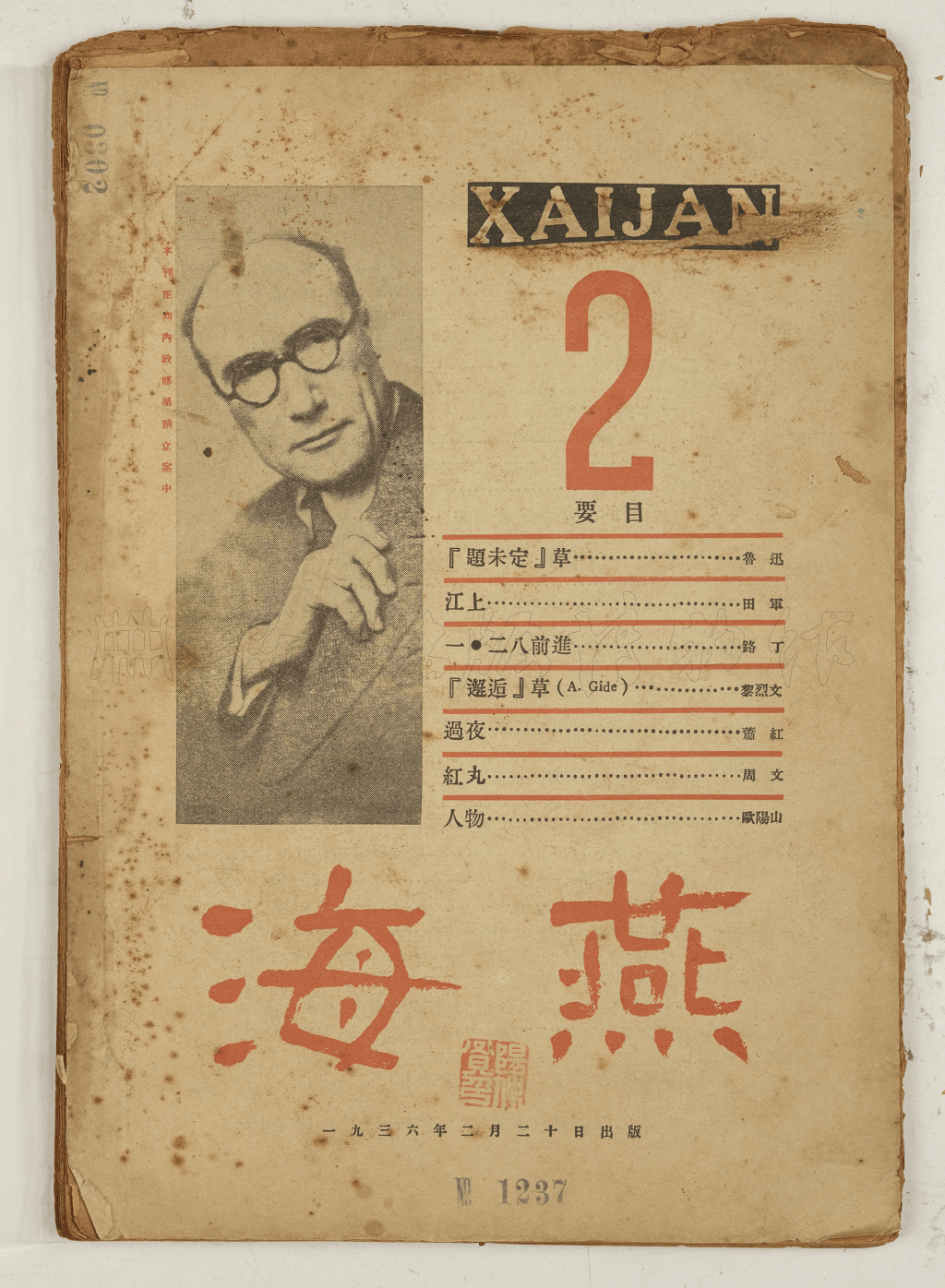 文章配图-1