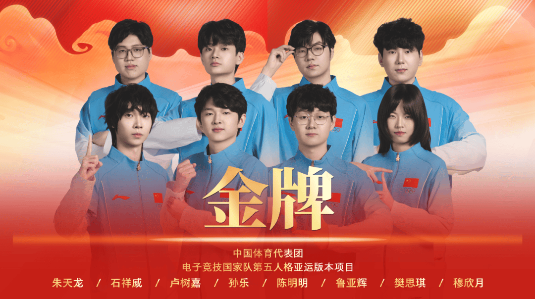 广州TTG vs 杭州LGD.NBW