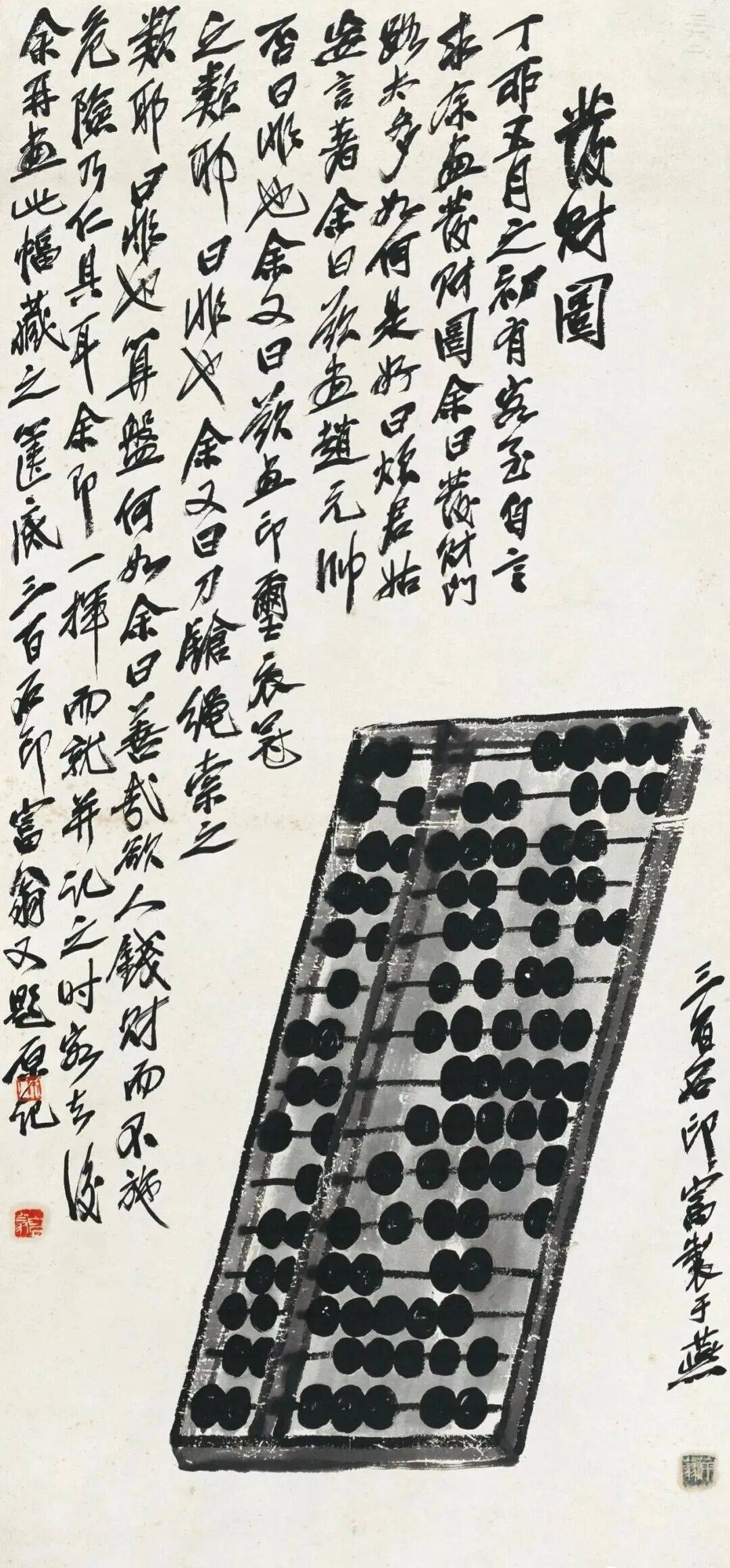 文章配图-1