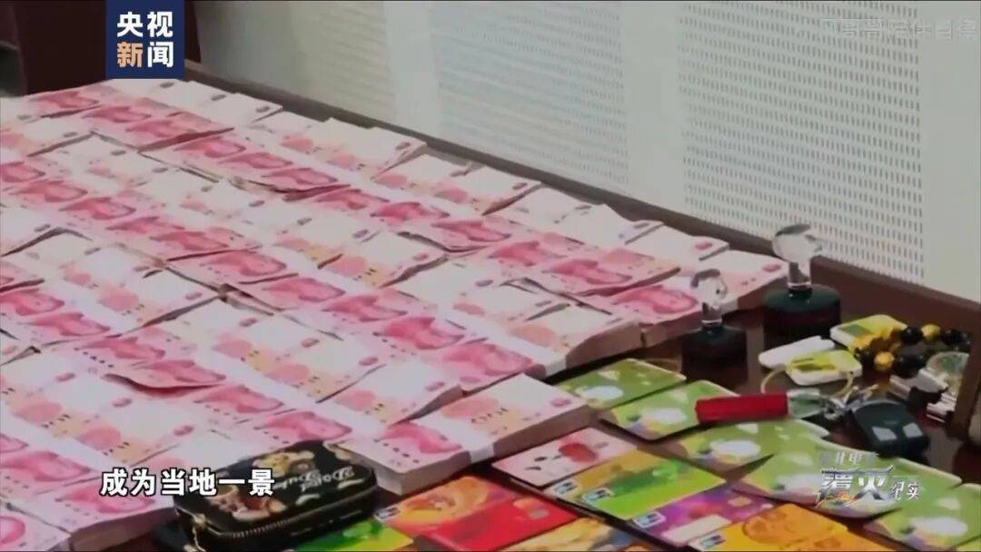 央视披露缅北电诈真实案例