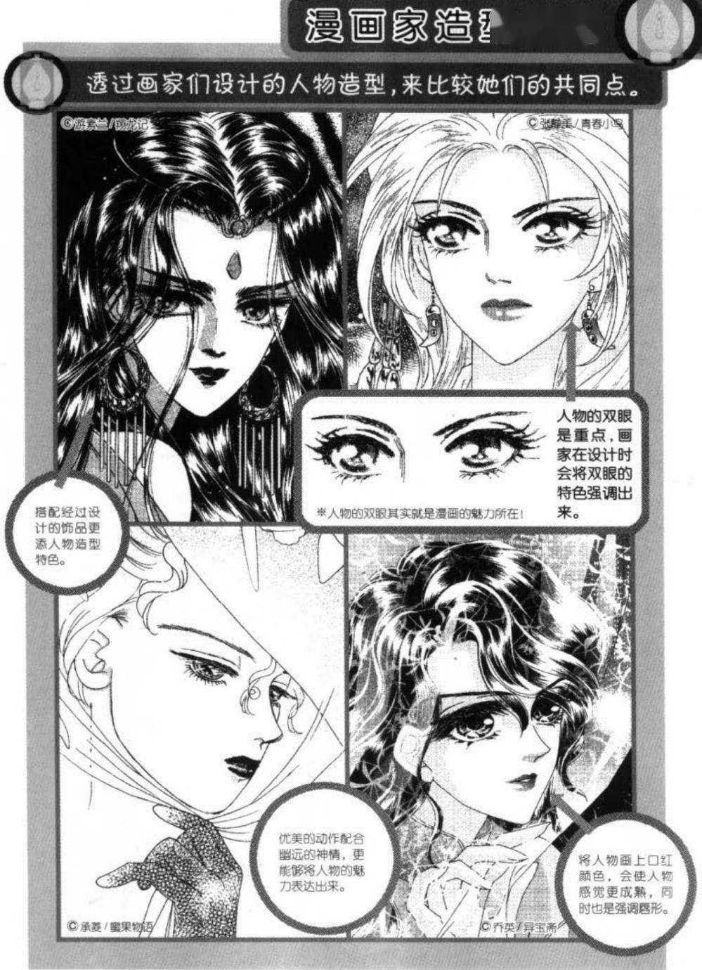 关于姐弟禁忌恋的漫画__00后萝莉与80后大叔逆天恋
