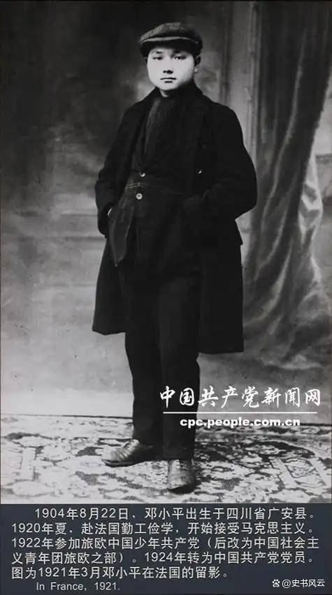 邓小平回怼苏联外长你真矮:七字让全场死寂,霸气反击(图3) 邓小平回怼苏联外长你真矮:七字让全场死寂,霸气反击(图3)