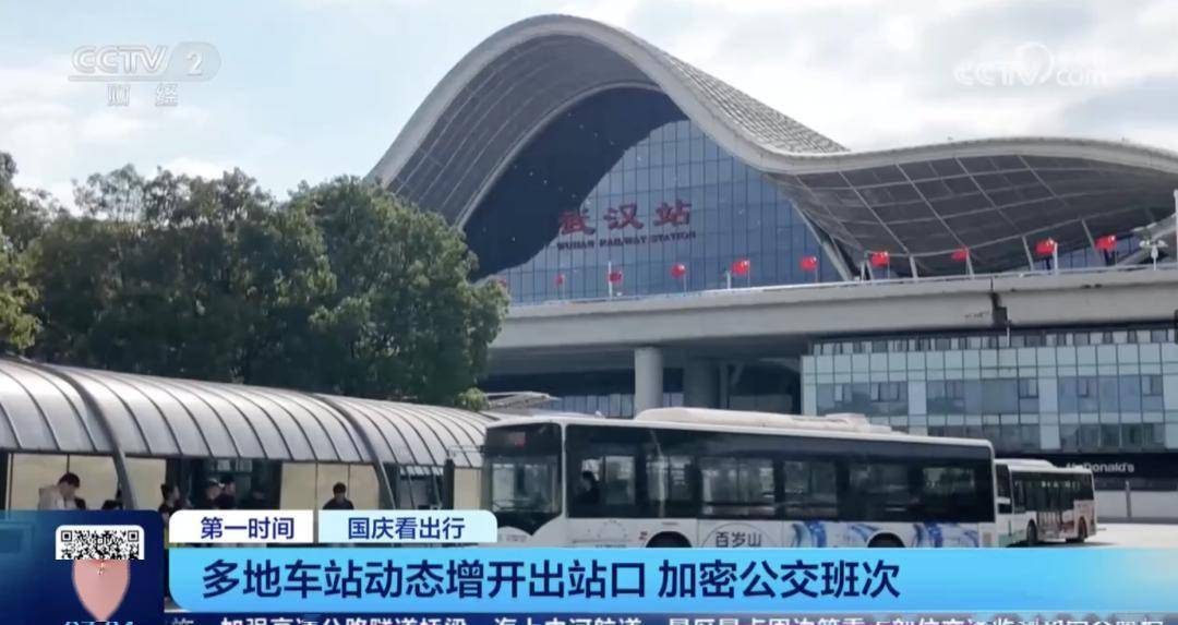 武汉国庆烟花秀太火了！登央视新闻联播，长江夜景打卡绝了(图5)