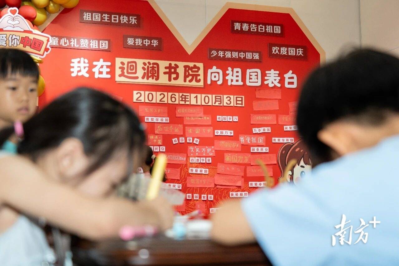 汕头国庆哪里好玩？迴澜书院非遗体验，闯关卡换文明银票