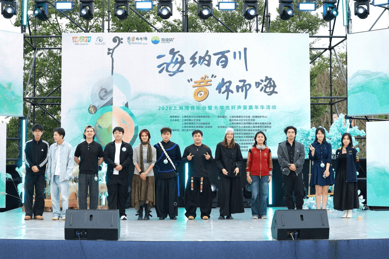 大学生好声音2026巅峰盛典,千人齐聚上海见证荣耀(图3) 大学生好声音2026巅峰盛典,千人齐聚上海见证荣耀(图3)