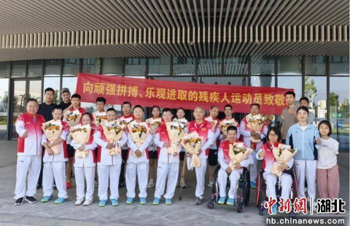 襄阳残疾人运动员在省运会获佳绩