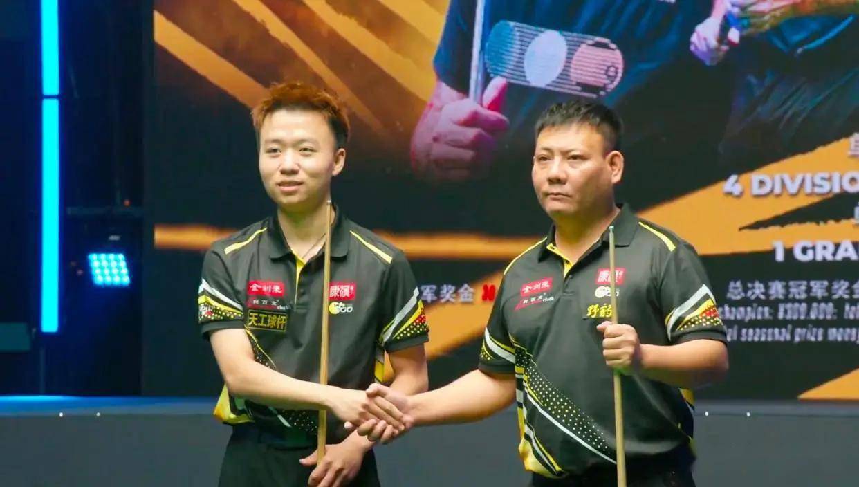 江俊2比7惨败郑宇伯，中式台球决赛悬念待解