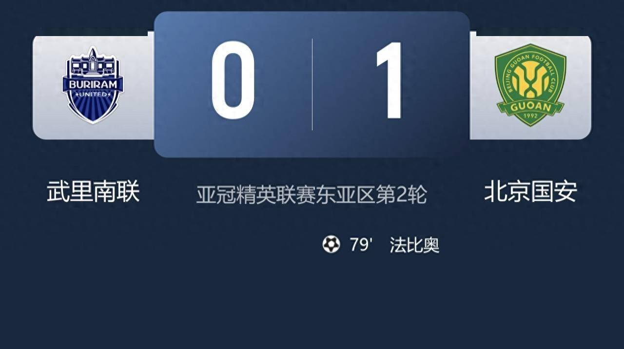 武里南不敌北京，解析：图多列为何在中超、中甲数据好看却被放弃
