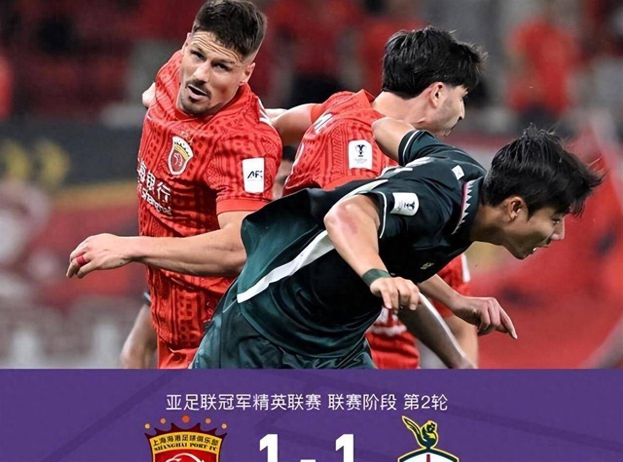 一场1-1验出海港最扎心短板：魏震前点解围踢空送迪奥戈扳平，蒋光太缺阵下穆帅真得慎用他