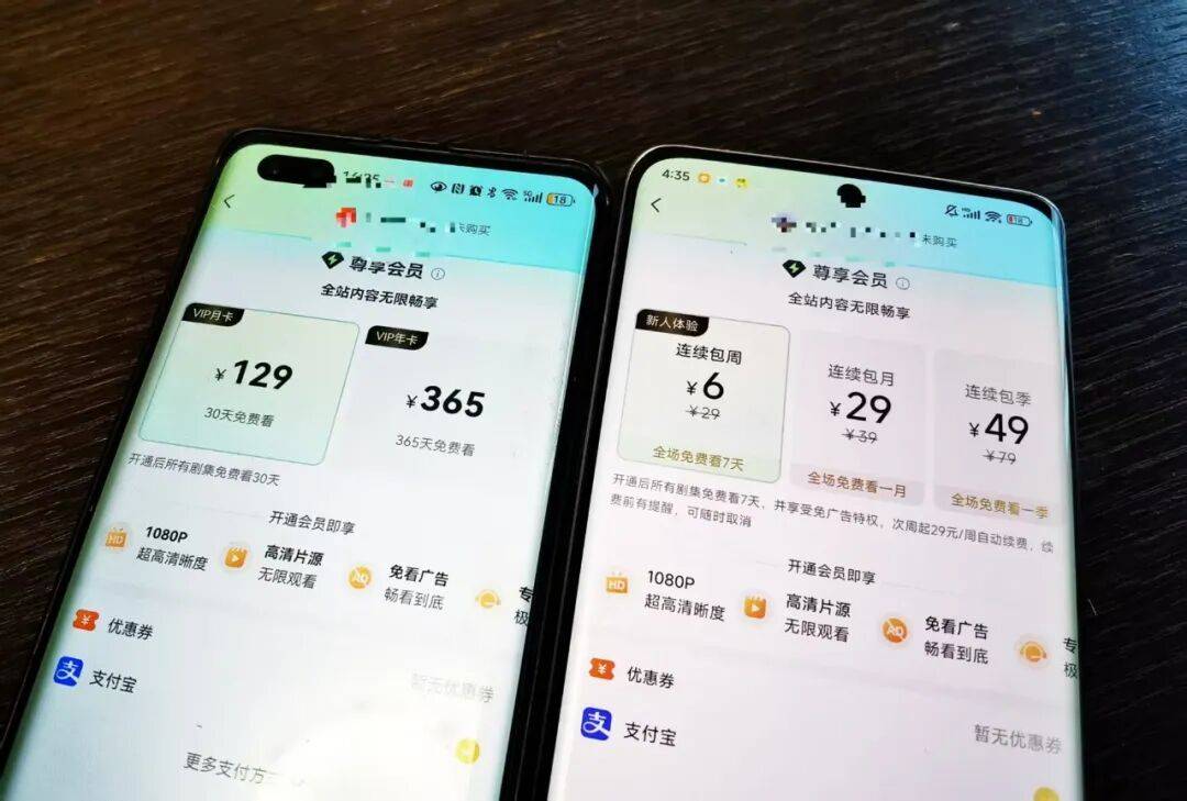 短剧自动续费“收割”老年人