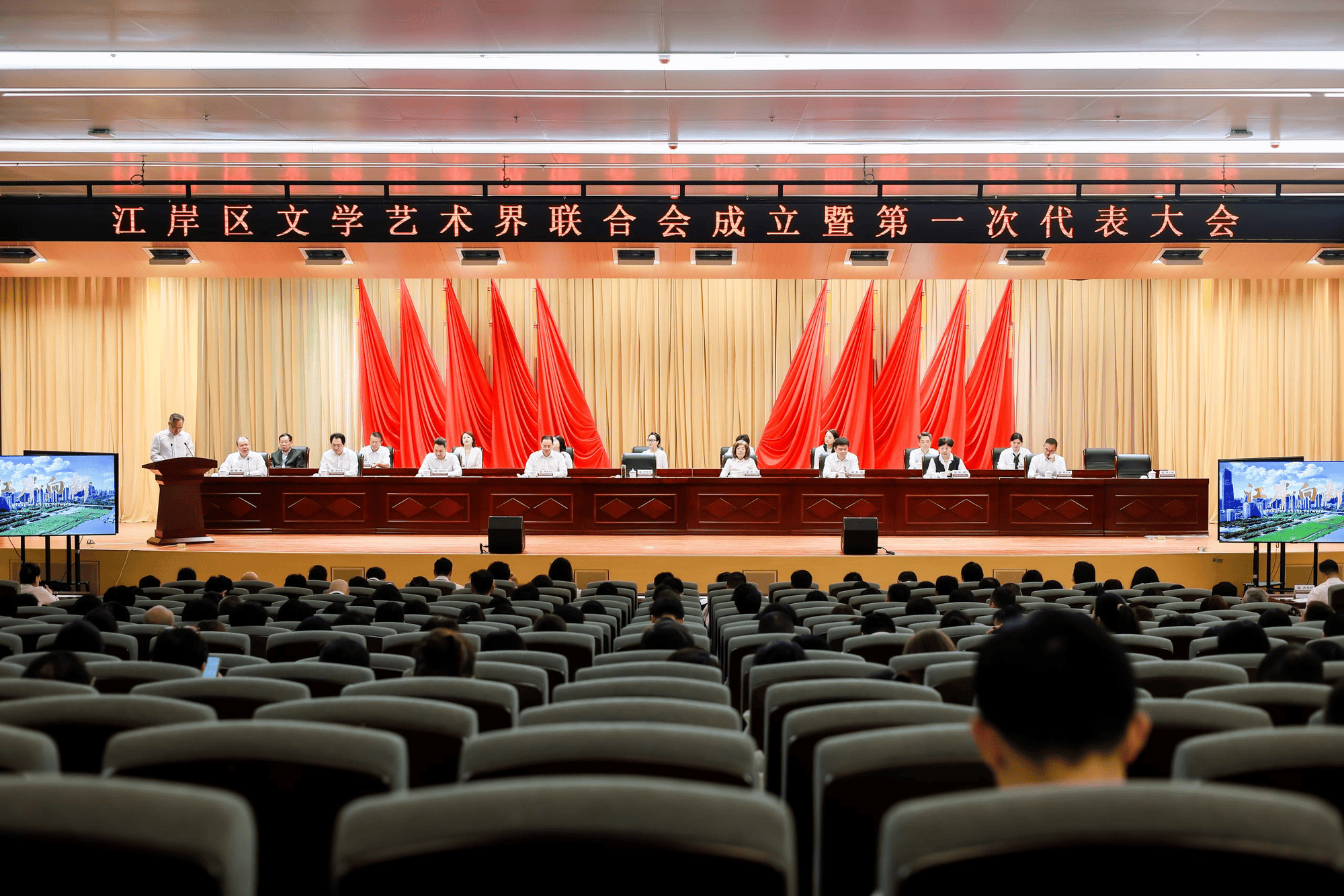 武汉江岸区文联成立大会召开，选举产生首届领导班子文艺名家云集(图1)