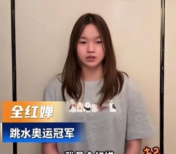 不查不知道，一查吓一跳，坐拥千万身价的全红婵，私底下的生活究竟有多阔绰