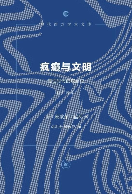 福柯的权力谱系学_福柯三种权力理论_