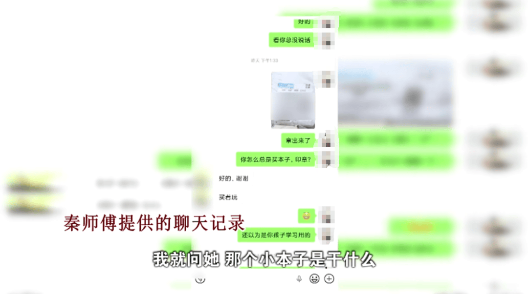 “结婚没？想做个朋友”，快递员搭讪女业主被小区禁入，当事人称“骚扰”的说法损害其名誉将起诉，物管：被拉黑后他还上门敲门